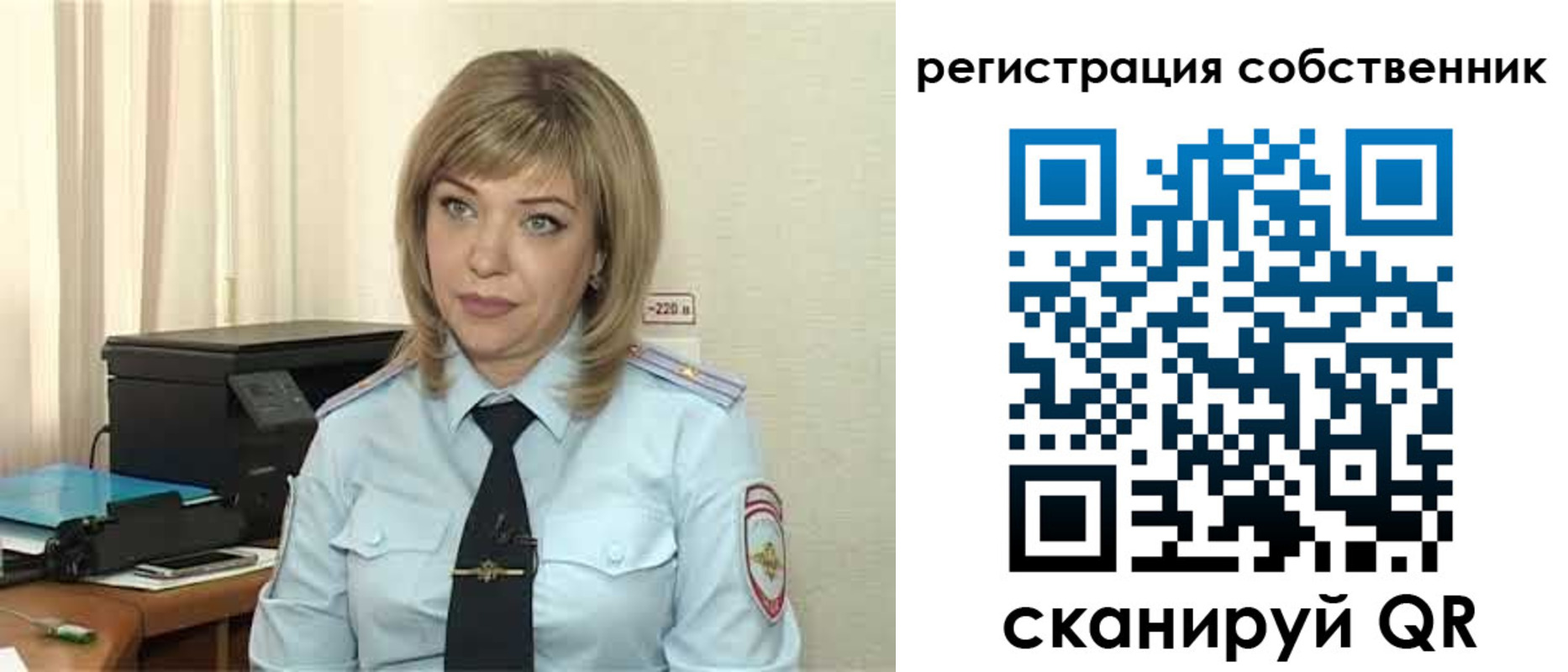 прописка для школы в Тейково